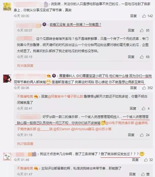 每日吃瓜最新事件爆料微博,每日爆料微博带你直击热点事件！”