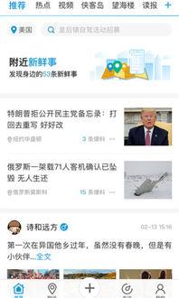 降温最新爆料新闻内容,最新天气预警来袭！”